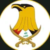 القوات الأمنية العراقية