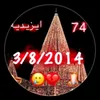 .sh.sh196
