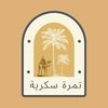 dates_sweets_ra