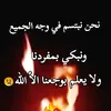 fatiabdou735