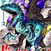 gyrozeppeli350