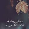 om.marwan143