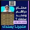 user8437361204082