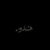 foziehamid