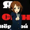 sin_mertvoi_shuhy
