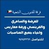 f.kuwaitt