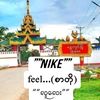 nikefeel1