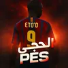 hajji.vs