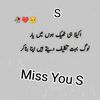 Sjind😘🤕💔کلھے تھی گے ھیں 😭