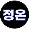 정치의온도