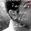 delirious.man