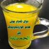 hussenesmahil