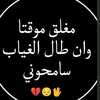 ♡:ذڪـᬽـ꙰🖤⸙ـࢪياެتِ