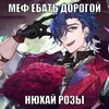 tulenchek_kaif