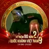 j97_fan_club110