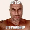 worneer3