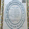 ar_rahman012