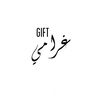 gift.gharami