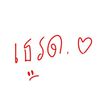 user4196178544253