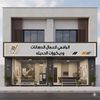 10abdo51