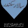 zaroon7275