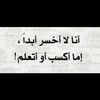 .bachar.houssein