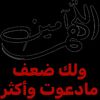 alifuad488