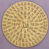 farhadebnazim