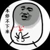.g.a.s.u._.i.g.n