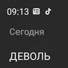 sovietblog