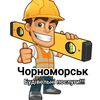 vovikyniversal