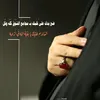 baneen.ahmed87
