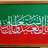 sulman234513