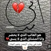 weeam.dabbagh