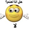 salah.1107