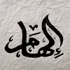 alham.n44