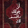 roh.83