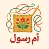 om.rasool9