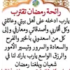 adameslam089