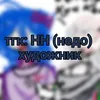 some_nn_artist