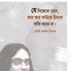 md..mahfujur.rahm08
