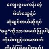 mon.mon3953
