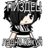 vanyaemo