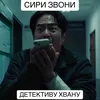 qrechsew