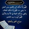cheikh.alfarouk