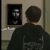 abass.ail59