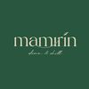 mamirincafe