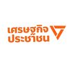 เศรษฐกิจประชาชน