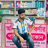 hridoy.khan5628