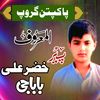 peerkhizerhayat001